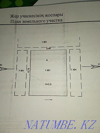 Гараж. ст. Гурба 49. Тек сату, опциялар жоқ  Сәтбаев - изображение 2