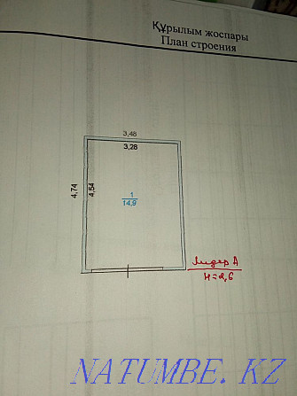 车库。英石。 Gurby 49. 仅限销售，无选项 Сатпаев - photo 1