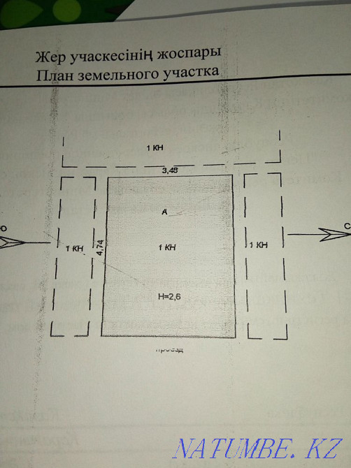 Гараж. ул. Гурбы 49. Только продажа, без вариантов Сатпаев - изображение 2
