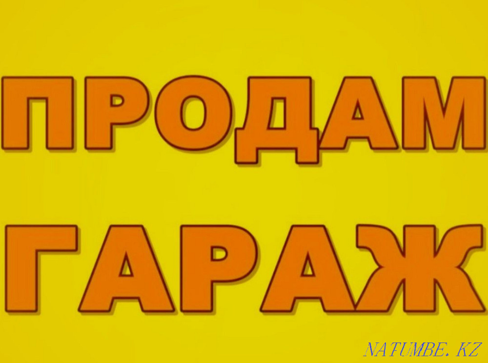 Garage Gack 30 Veteran 8 micro Kostanay - photo 1