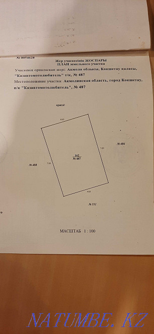 overhaul garage Kokshetau - photo 2