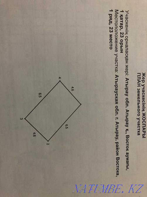 Garage in the center, East area Atyrau - photo 1