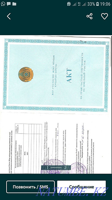 I will sell the Garage of the Kaskor society.  - photo 1