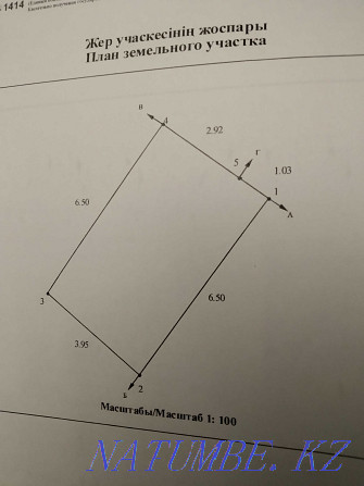 车库社会的车库1 Рудный - photo 1