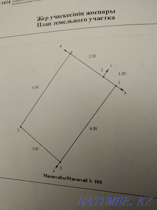 Garage in Garage Society 1 Rudnyy - photo 1