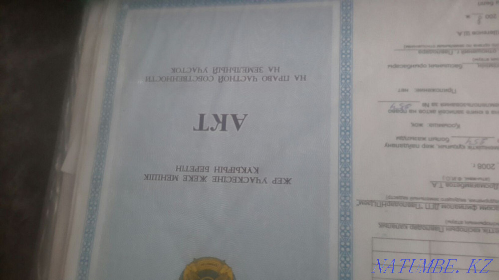 Автозонаның гаражын сатамын  Павлодар  - изображение 3