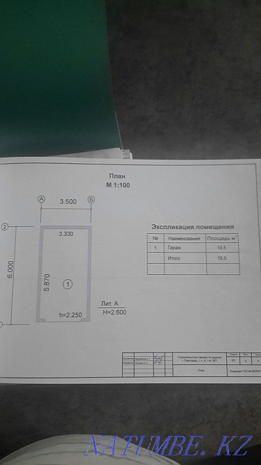 Автозонаның гаражын сатамын  Павлодар  - изображение 4