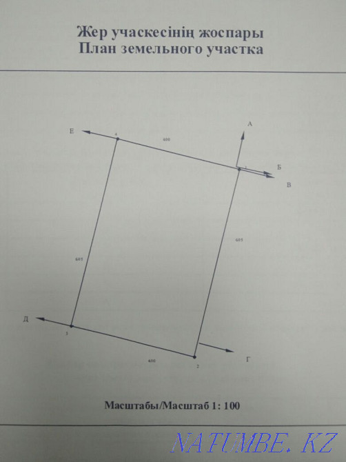 Land plot for garage Нуркен - photo 1