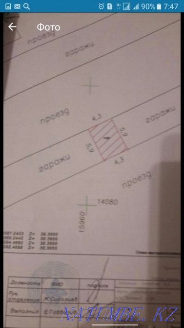 Продаётся гараж в г/к "Экспесс" Уральск - изображение 5