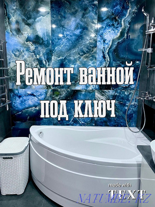 Repair of bathrooms and turnkey apartments, tiler Karagandy - photo 1