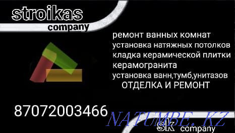 Laying tiles of any complexity  - photo 1