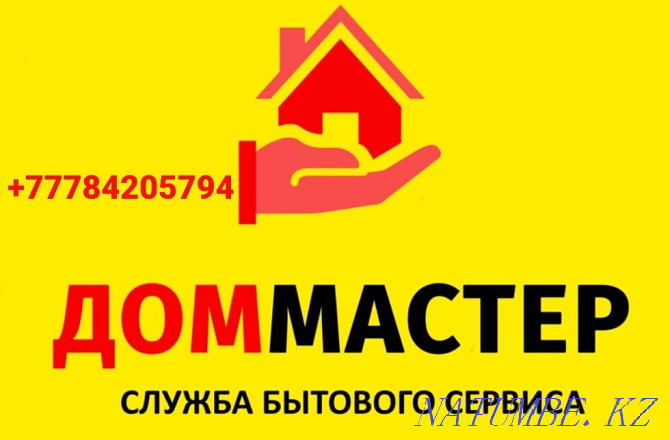 Handyman. A carpenter. Plumber. Furniture maker. Restoration. Repair Astana - photo 1