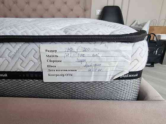 Кровать с матрасом Almaty
