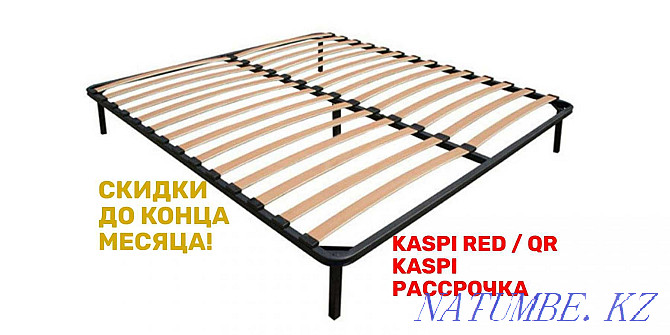 Orthopedic bed base from the manufacturer! Russia!Delivery Astana - photo 1