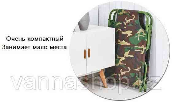 Новая Раскладушка походная с подголовником До 110 кг Almaty