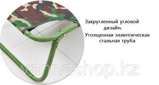 Новая Раскладушка походная с подголовником До 110 кг  Алматы