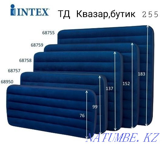 Air mattresses with a guarantee Pavlodar - photo 2
