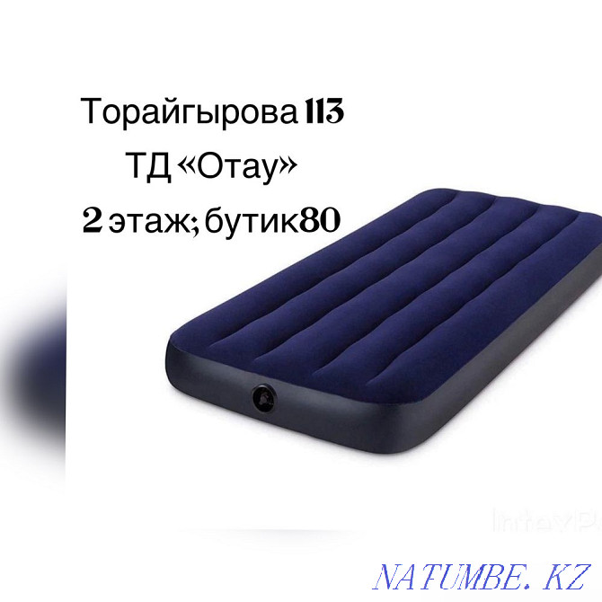 Air mattress yes kaspi red Pavlodar - photo 1