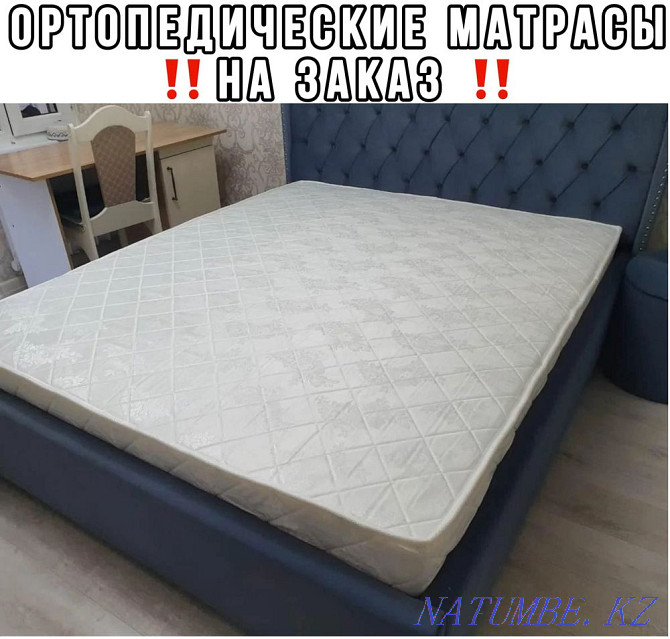 Orthopedic mattresses to order Temirtau - photo 1