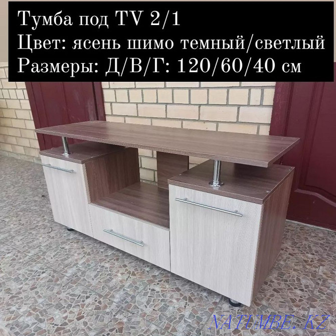 TV stand (5 types) Kostanay - photo 6