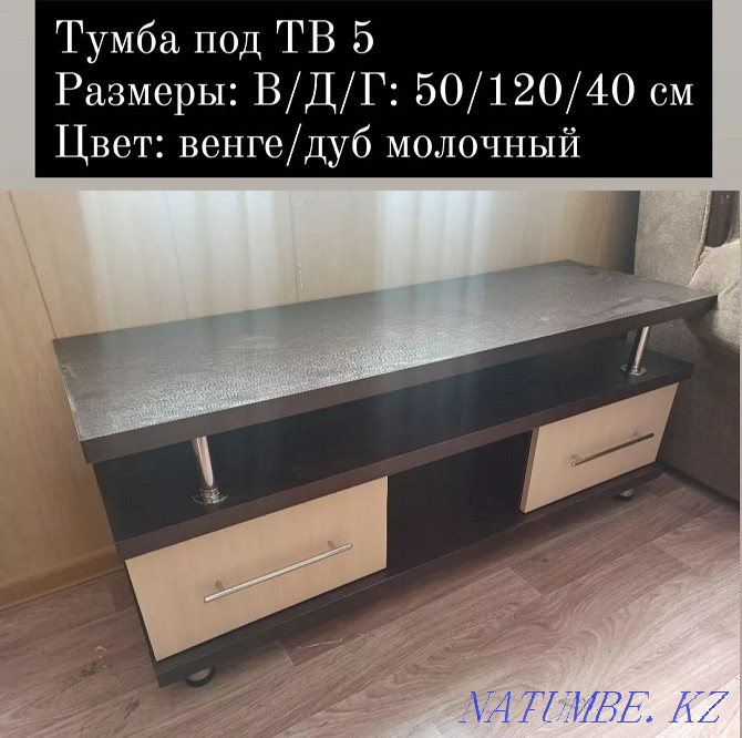 TV stand (5 types) Kostanay - photo 5