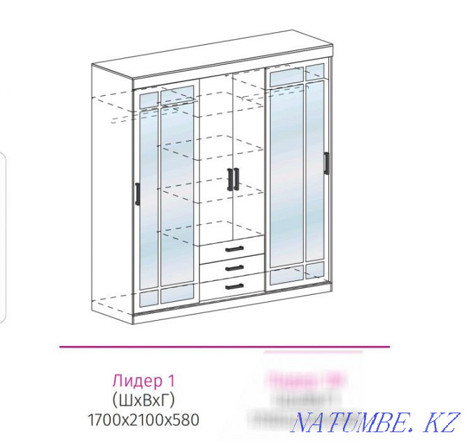 Жаңа гардероб Ресей  Қарағанды - изображение 4