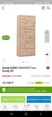 Продам шкаф евромебель Павлодар