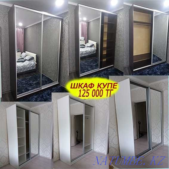 жылжымалы шкаф Қарағанды биіктігі 2300, ұзындығы 1500, тереңдігі 600 өндірушіден  Қарағанды - изображение 1