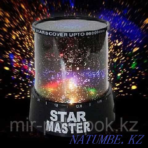 Night light - projector of the starry sky "Star Master" (Star Master) Oral - photo 1