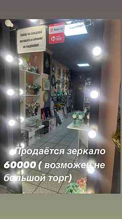 Продам зеркало Pavlodar