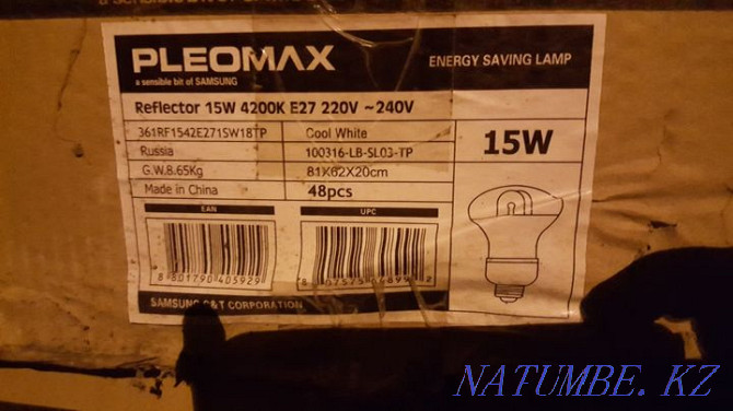 Promotion Wholesale You will not find for such a price I will sell bulbs 220v Astana - photo 7