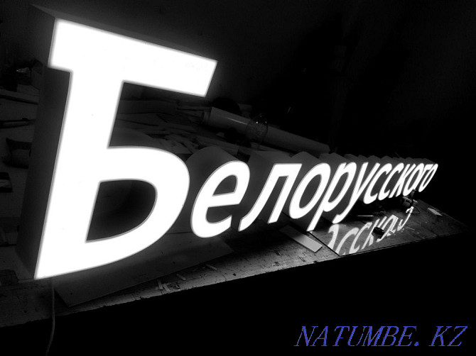Background with sequins.outdoor advertising.letters.lightboxes.banner.light bulb Almaty - photo 2