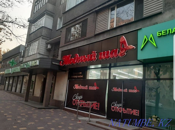 Background with sequins.outdoor advertising.letters.lightboxes.banner.light bulb Almaty - photo 5