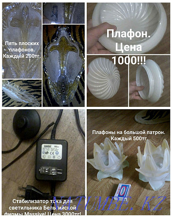 Роскошная напольная лампа и прочие люстры Астана - изображение 8