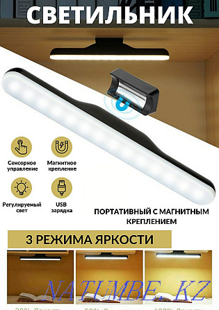 Portable wireless led lamp Almaty - photo 1