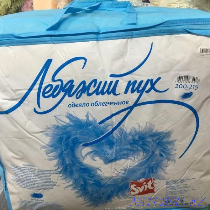 I will sell a blanket swan's down 27 000 tenge Ust-Kamenogorsk - photo 1