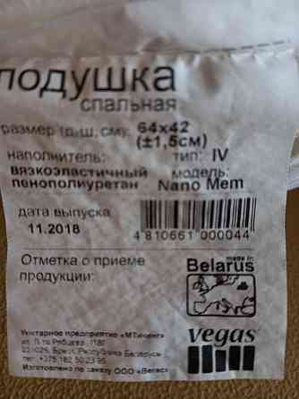 Продам подушки Vegas Temirtau