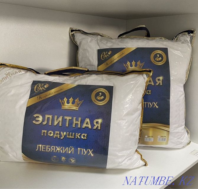 Pillows Elite swan down Premium class Astana - photo 1