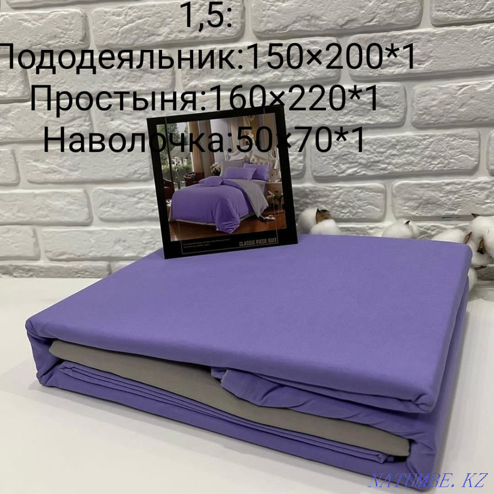 Простыня 160 220