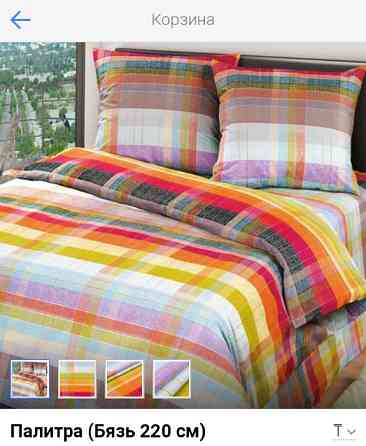 Продажа ткани для постельного белья , пошив постельного белья Karagandy