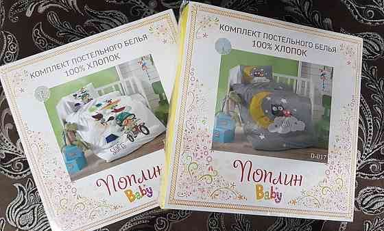 Детское постельное отличного качества Astana