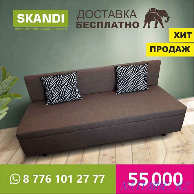 Sofa Ottoman sofas new Astana - photo 1