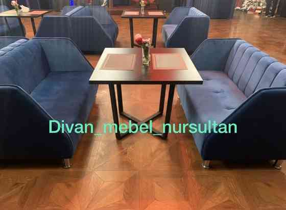 Мягкая мебель для кафе Astana