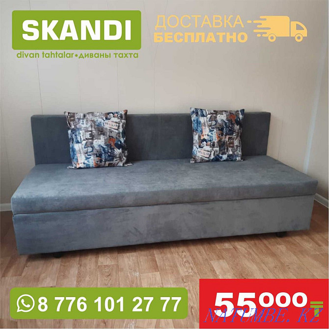 New ottoman sofa with express delivery Astana - photo 1