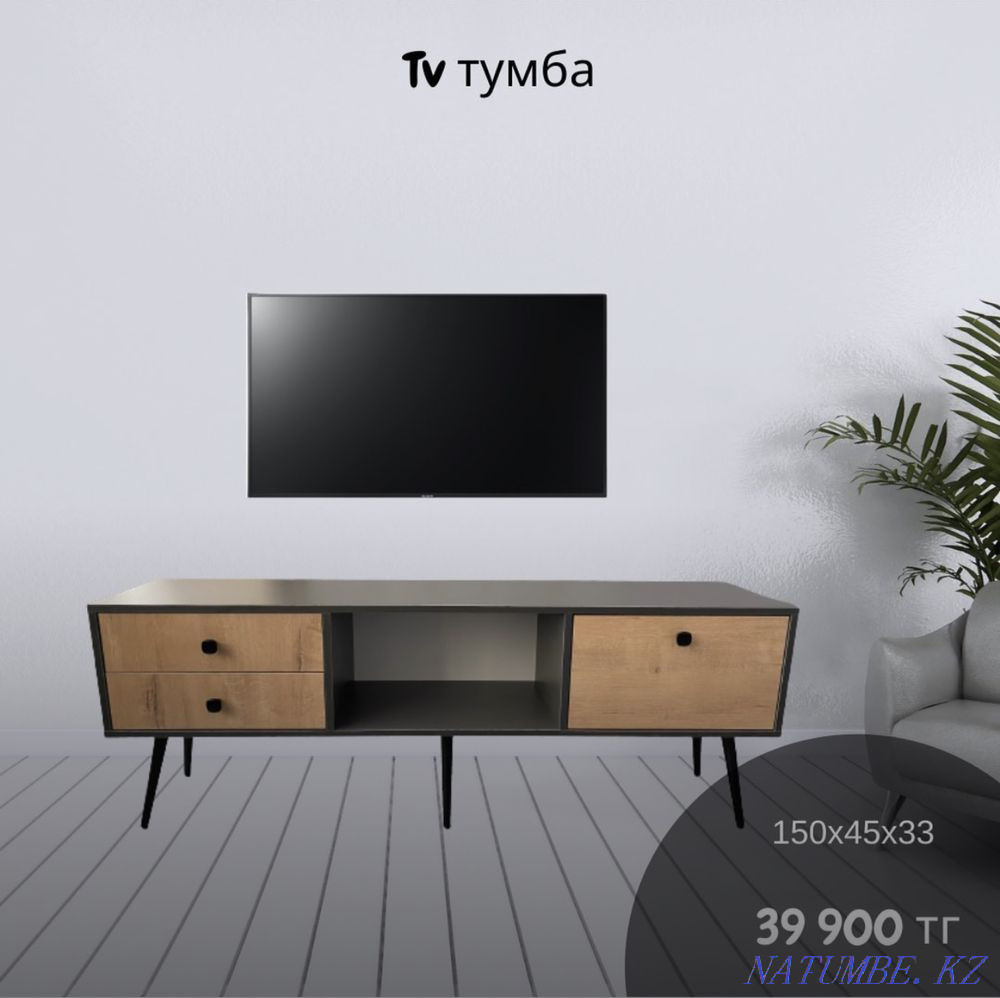 ТВ тумбы/Тумба под телевизор в ассортименте Абай - изображение 4