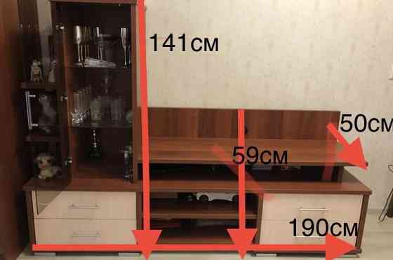 Продам тумбу под телевизор или мини стенку Астана