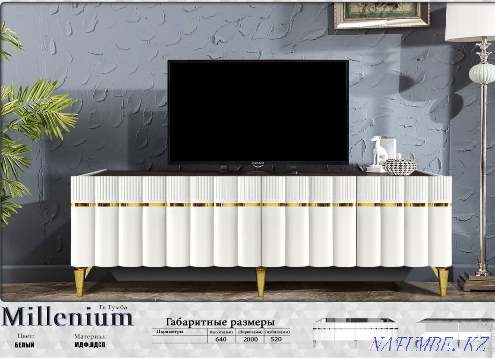 Shtkarnaya TV stand! NEW! Almaty - photo 1