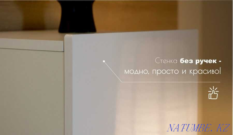 Lia living room EVEREST-MEBEL Astana - photo 2