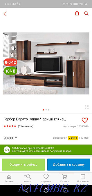 Slide in the living room or nursery Shymkent - photo 2