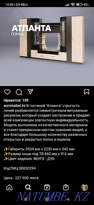 Sell Gorka Atlanta Taldykorgan - photo 3